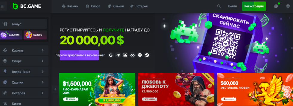 Bc Game Bonus Terms - Подробное Руководство по Условиям Бонуса